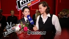 «Благодарю всех, кто за меня голосовал». Вероника Сыромля. Интервью c победителем. Голос. Уже не дети