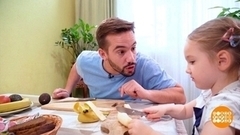 Папа вам не мама: учим ребенка обращаться с ножом. Доброе утро. Суббота. Фрагмент
