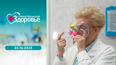Простуда; звездочки на ногах; насморк; спасение конечностей. Здоровье