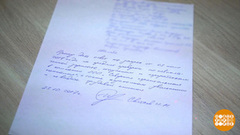 Штрафовать — нельзя! Уволить — можно… Доброе утро. Фрагмент