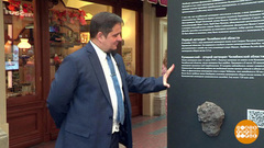 «Прикоснись к Челябинской области в ГУМе». Доброе утро. Фрагмент