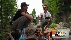 Новокузнецк. Жизнь своих. Анонс