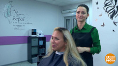 Седина, маскируйся! Доброе утро. Фрагмент