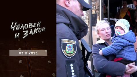 Дети на продажу; к победе через добро; юристы-аферисты; семейная драма. Человек и закон