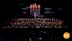 «Шостакович. Симфония №13. Бабий Яр». Музыка и слово. Доброе утро. Фрагмент