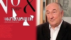 Борис Клюев: последняя исповедь. Эксклюзив