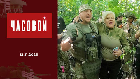 СВО. Народный фронт: «звездный» десант». Часовой
