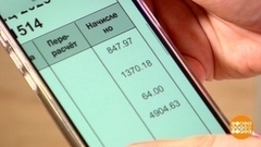 Кто в доме главный «пожиратель» электричества? Доброе утро. Фрагмент