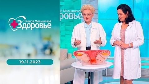 Современная замена зубным щеткам; вагиноз; изжога; ОМЕГА-3. Здоровье