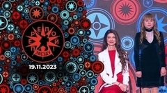 Перепой звезду!