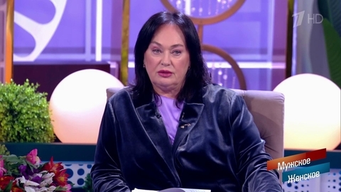 «В одной берлоге два самца не уживаются», — Лариса Гузеева о том, почему мужчины садятся на шею женщины. Давай поженимся! Фрагмент