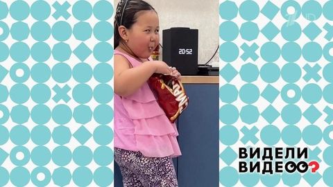 Запретные чипсы. Видели видео? Фрагмент