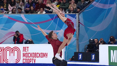 Юлия Артемьева — Алексей Брюханов. Произвольная программа. Москва. Гран-при России по фигурному катанию 2023