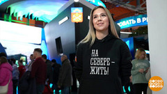 Что такое Родина. Доброе утро. Фрагмент