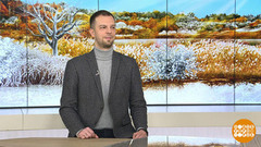 Прогноз погоды от Кирилла Тудрия. Доброе утро. Фрагмент
