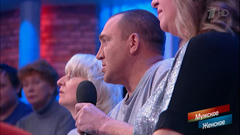 «Ванна провалилась в подвал!» Жители аварийных домов шокировали ведущих. Мужское / Женское. Фрагмент