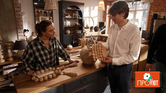 ПроУют. Анонс