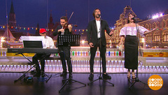 Дуэт «КраSивые». Доброе утро. Суббота. Фрагмент