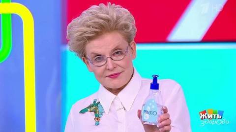 Неделя мытья рук. Жить здорово! Фрагмент