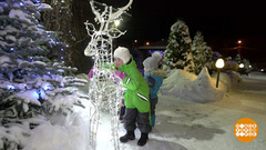 А у нас во дворе — Новый год! Доброе утро. Фрагмент