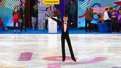 Никита Малютин. Тинькофф Кубок Первого канала по фигурному катанию среди юниоров 2023