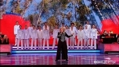 Ирина Аллегрова / Герои России — «Моя семья». Концерт ко Дню Героев Отечества. Фрагмент