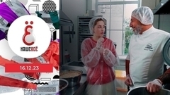 Конфеты ручной работы, нейроимпланты, модная одежда и самолеты. Наше всё