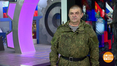 Герои нашего времени. Доброе утро. Фрагмент