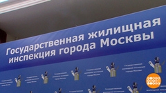 Перепланировка: что можно, что нельзя. Доброе утро. Фрагмент