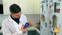 Проверяем «кухонные» страшилки. Доброе утро. Фрагмент
