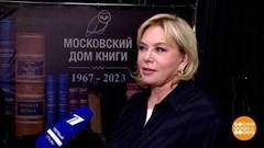 Арина Шарапова: «Конец эфира»? Доброе утро. Фрагмент