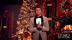 Приглашаем вас к Николаю Цискаридзе на юбилей. Сегодня вечером. Анонс