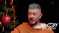 «У нас еще большой список». Шоу Вована и Лексуса. Анонс