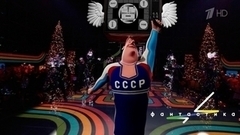 Фрекен Бок — «Утренняя гимнастика». Фантастика. Следующий уровень. Финал. Фрагмент