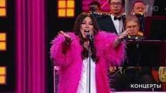 Ирина Дубцова – «Только любовь». «Леониду Гайдаю — 100». Фрагмент