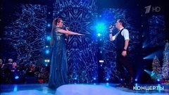 Аглая Шиловская / Родион Газманов — «Между нами выпал снег». Большой праздничный концерт. Фрагмент