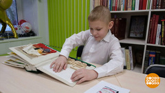 Азбука на кончиках пальцев. Доброе утро. Фрагмент