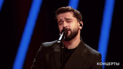 Jony – «Никак». Рождество с Григорием Лепсом. Фрагмент