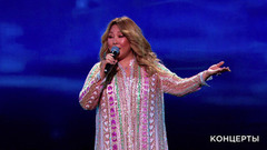 Анита Цой — «Пятый океан». Рождество с Григорием Лепсом. Фрагмент