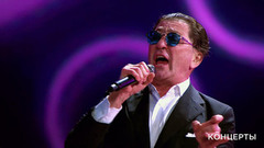 Григорий Лепс — «Спасибо». Рождество с Григорием Лепсом. Фрагмент