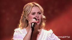 Пелагея — «Да-лай-рай-да». Рождество с Григорием Лепсом. Фрагмент