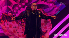 Михаил Шуфутинский — «Марджанджа». «Легенды Ретро FM». Фрагмент