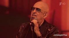 Михаил Шуфутинский — «Пальма-де-Майорка». «Легенды Ретро FM». Фрагмент