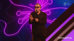 Владимир Пресняков — «Недотрога». «Легенды Ретро FM». Фрагмент