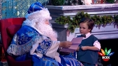 «Подари мне цифры с глазками и ротиками». Трехлетний полиглот Демьян Коломыцев озадачил Деда Мороза. Лучше всех! Фрагмент