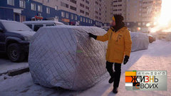 «“Наташка” – вещь в хозяйстве нужная». Жители Якутии рассказали, как умудряются заводить машины даже в лютые морозы. Жизнь своих. Фрагмент