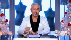 «Красный цвет, перья, высокий каблук и галстук!» — Александр Рогов о главных трендах сезона. Модный приговор. Фрагмент выпуска от 03.01.2024