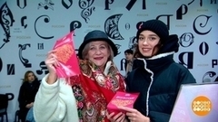 Выставка-форум «Россия»: экскурсоводы помогут всем! Доброе утро. Фрагмент