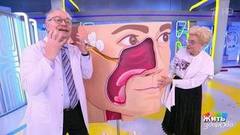 Чихаем по науке. Жить здорово! Фрагмент