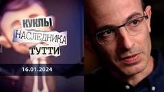 Юваль Ной Харари: не тот Ной, или толкователь глобалистских сновидений. Куклы наследника Тутти